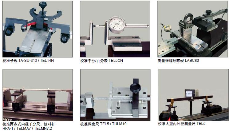 HPA HPD測(cè)長(zhǎng)機(jī)應(yīng)用實(shí)例